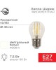 Лампа светодиодная REXANT (604-128) GL45 7.5 ВТ 600 ЛМ 4000K E27 ДИММИРУЕМАЯ, ПРОЗРАЧНАЯ КОЛБА