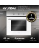 Духовой шкаф электрический HYUNDAI HEO 6632 WG