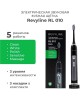 REVYLINE Электрическая зубная щетка RL010 насадки для щётки: 3шт, цвет:черный [4659]