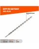 EDGE Бур по бетону SDS-plus (22x460 мм)