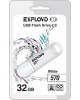 USB флэш-накопитель EXPLOYD 32GB 570 белый [EX-32GB-570-White]