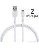 ENERGY Кабель ET-31-2 USB/MicroUSB, цвет - белый