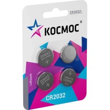 Батарейка КОСМОС KOC2032BL4 серебро