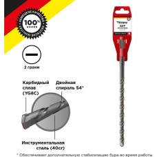 Бур KRANZ (KR-91-0019) Бур по бетону 10x210x150мм SDS PLUS