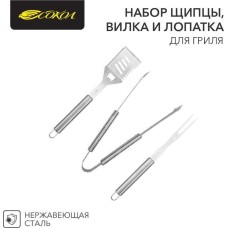 СОКОЛ Набор щипцы, вилка и лопатка для гриля Стандарт
