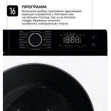 LEX Стиральная машина LWM12012WBlID, с фронтальной загрузкой, с паром, 12кг, 1200об/мин, инверторная