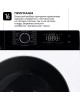 LEX Стиральная машина LWM12012WBlID, с фронтальной загрузкой, с паром, 12кг, 1200об/мин, инверторная