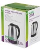Чайник электрический HOMESTAR HS-1010A 1,8 л стальной (003582)