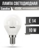 Лампа светодиодная CAMELION LED10-G45/845/E14 (Эл.лампа светодиодная 4500К)