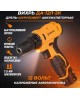 Аккумуляторная дрель-шуруповерт ВИХРЬ ДА-12Л-2К