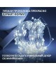 Гирлянда NEON-NIGHT (315-975) ГИРЛЯНДА РОСА 10 М, 100 LED, USB, БЕЛОЕ