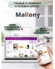 Стеклянная банка MALLONY Стеклянная банка для сыпучих продуктов с фигурной стекл крышкой, LATTINA, объем: 0,6 л (004468)