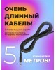 Наушники RITMIX RH-524TV