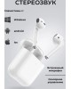 наушники HOCO (6931474779922) EW41 White