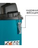Пылесос для сухой и влажной уборки BORT BSS-1430-P