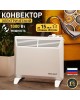 Конвектор REXANT (60-0083) Электрический конвектор с механическим термостатом, 1 кВт, Х-монолит