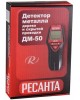 РЕСАНТА Детектор металла ДМ-50, глубина до: 5см, с автокалибровкой [61/10/533]