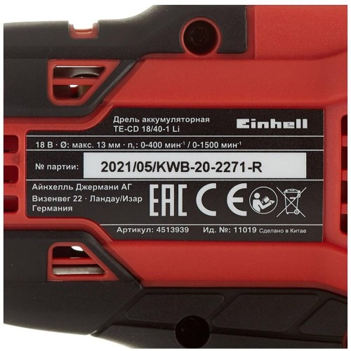 EINHELL Дрель-шуруповерт PXC TE-CD 18/40-1 Li аккум. патрон:быстрозажимной (кейс в комплекте) (4513939) EINHELL Дрель-шуруповерт PXC TE-CD 18/40-1 Li аккум. патрон:быстрозажимной (кейс в комплекте) (4513939)