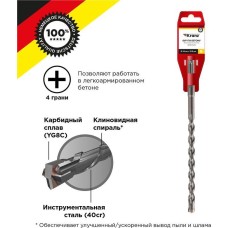 Бур KRANZ (KR-91-0810) Бур по бетону 10x210x150мм, крестовая пластина, SDS PLUS