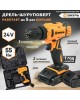 Аккумуляторная дрель-шуруповерт ВИХРЬ ДА-24Л-2К Аккумуляторная дрель-шуруповерт ВИХРЬ ДА-24Л-2К