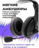 Наушники RITMIX RH-540M black