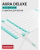 Сушилка для белья HAUSMANN HM-XL-296 Aura Deluxe X 20 m