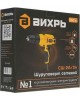 ВИХРЬ Шуруповерт СШ-2А/34 550Вт патрон:быстрозажимной (72/16/3)