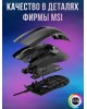 MSI Мышка USB OPTICAL GAMING CLUTCH GM41 LIGHTWEIGHT V2