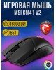 MSI Мышка USB OPTICAL GAMING CLUTCH GM41 LIGHTWEIGHT V2