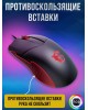 MSI Мышка USB OPTICAL GAMING CLUTCH GM41 LIGHTWEIGHT V2