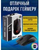 MSI Мышка USB OPTICAL GAMING CLUTCH GM41 LIGHTWEIGHT V2