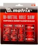 MATRIX Коронка Bimetal, 127 мм 72498
