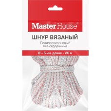 Шнур MASTER HOUSE п/п б/с Вязаный 5мм 20м 60388