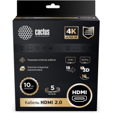 кабель CACTUS Кабель аудио-видео CS-HDMI.2-5 HDMI (m)/HDMI (m) 5м. позолоч.конт. черный