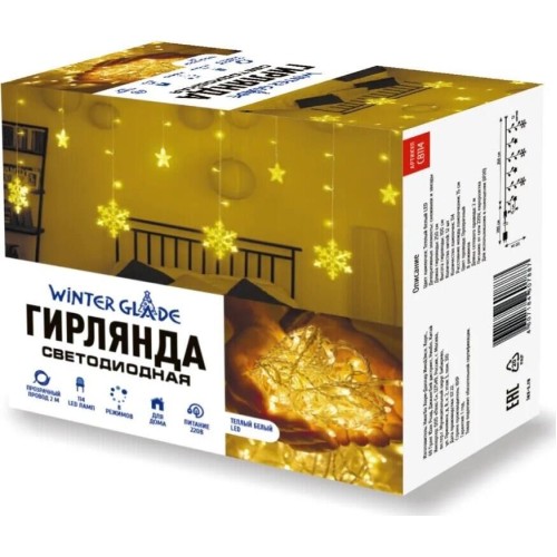 Гирлянда WINTER GLADE 126 ламп Тёплый белый CB114 Гирлянда WINTER GLADE 126 ламп Тёплый белый CB114
