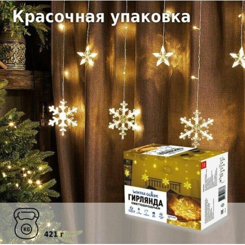 Гирлянда WINTER GLADE 126 ламп Тёплый белый CB114 Гирлянда WINTER GLADE 126 ламп Тёплый белый CB114