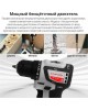 Дрель-шуруповерт ИНТЕРСКОЛ ДА-10/12В МиниМАКС бесщеточная аккумуляторная дрель-шуруповерт (Li-ion, картон, без аккум. и ЗУ) Дрель-шуруповерт ИНТЕРСКОЛ ДА-10/12В МиниМАКС бесщеточная аккумуляторная дрель-шуруповерт (Li-ion, картон, без аккум. и ЗУ)