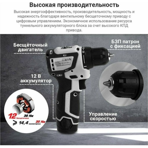 Дрель-шуруповерт ИНТЕРСКОЛ ДА-10/12В МиниМАКС бесщеточная аккумуляторная дрель-шуруповерт (Li-ion, картон, без аккум. и ЗУ) Дрель-шуруповерт ИНТЕРСКОЛ ДА-10/12В МиниМАКС бесщеточная аккумуляторная дрель-шуруповерт (Li-ion, картон, без аккум. и ЗУ)