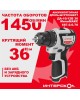 Дрель-шуруповерт ИНТЕРСКОЛ ДА-10/12В МиниМАКС бесщеточная аккумуляторная дрель-шуруповерт (Li-ion, картон, без аккум. и ЗУ) Дрель-шуруповерт ИНТЕРСКОЛ ДА-10/12В МиниМАКС бесщеточная аккумуляторная дрель-шуруповерт (Li-ion, картон, без аккум. и ЗУ)