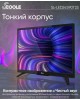 LED-телевизор SCOOLE SL-LED24S90T2\H