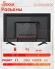 LED-телевизор SCOOLE SL-LED24S90T2\H