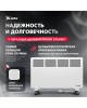 Конвектор электрический MTX КМ-1500.2, 230 В, 1500 Вт, X-образный нагреватель, колеса, термостат 98125