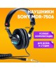SONY Наушники MDR-7506, 3.5 мм, мониторные, черный