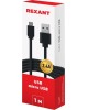 Дата-кабель REXANT (18-4270) Кабель USB-micro USB/2,4A/PVC/black/1m/REXANT