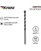 Сверло KRANZ (KR-91-0305) Сверло по бетону 5х85мм, цилиндрический хвостовик