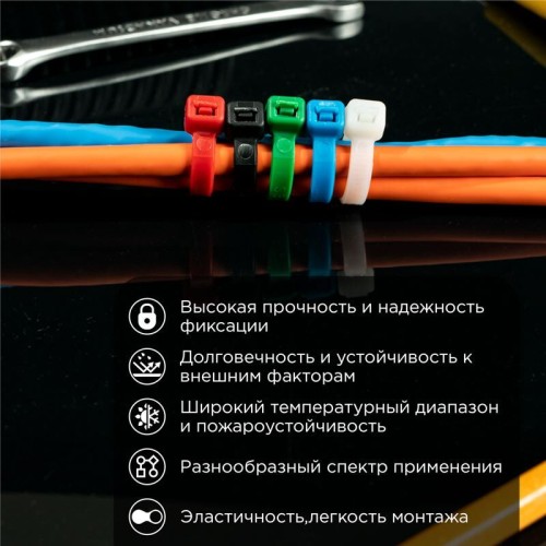 REXANT Стяжка кабельная нейлоновая 400x4,8мм, набор 5 цветов (25 шт/уп)