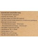 Клавиатура ОКЛИК 130M черный