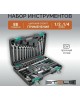 Набор инструмента STELS Набор инструментов, 1/2