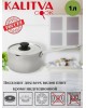 Ковш литой алюминий КАЛИТВА 14010 алюм 1,0л мет/руч