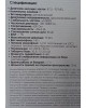 Караоке-система RITMIX RWM-210